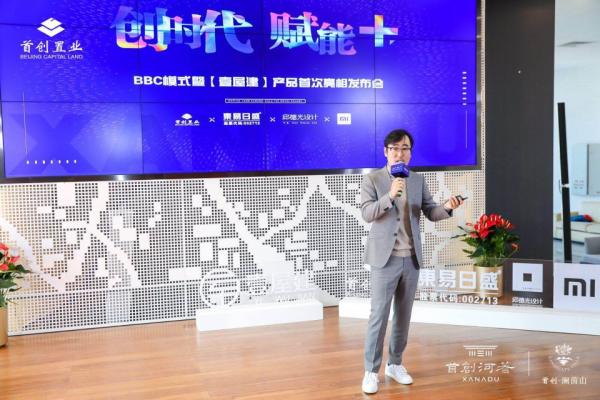（领导演讲照片）