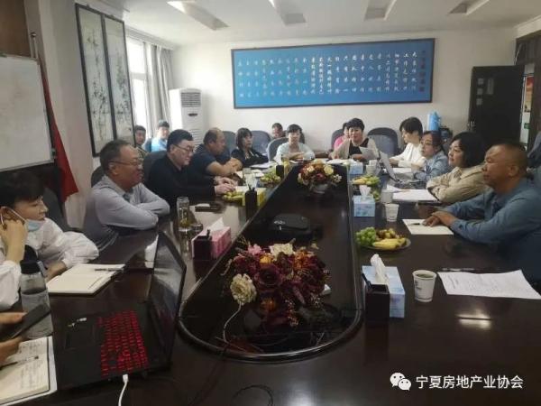 宁夏三家房地产开发企业接受第三方评价机构信用等级评价实地核查 