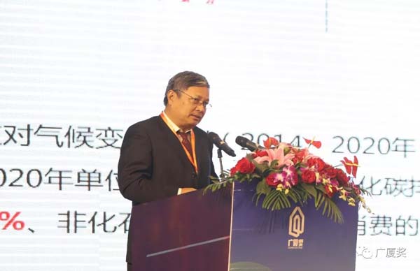 住建部科技与产业化发展中心副主任梁俊强 做主题发言