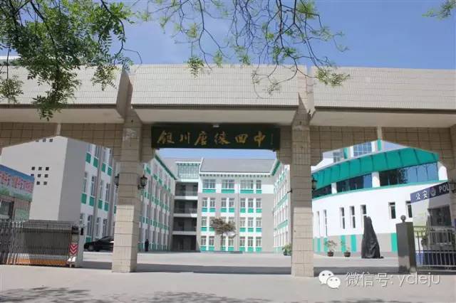 家有考生别错过!合肥最全v考生高中食宿出炉中考地图放假银川图片