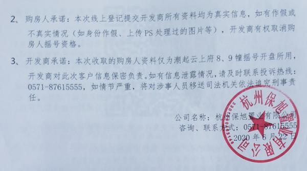 公示方案