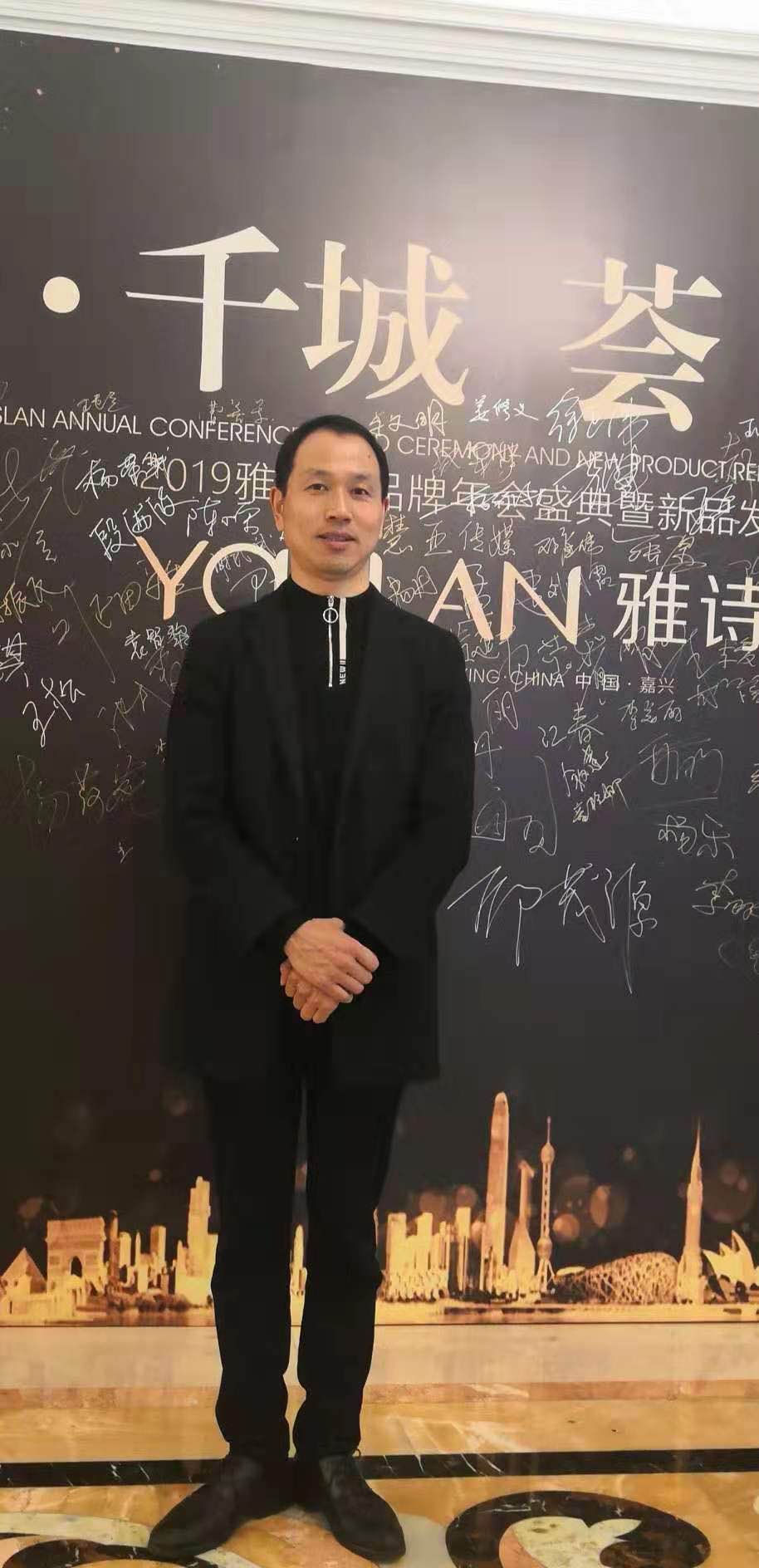 雅诗澜河南郑州专卖店负责人 徐正伟