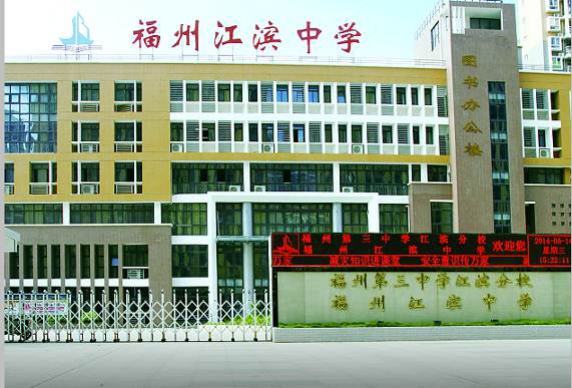 公民东江滨,2300亩崛起的城邦小学_新浪房毕业课外阅读名城图片
