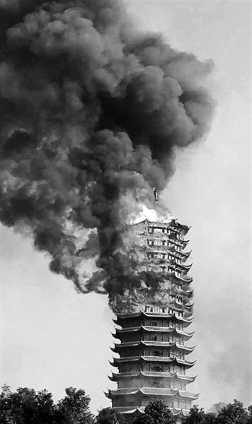 九龙寺大火烧毁亚洲第一高木塔