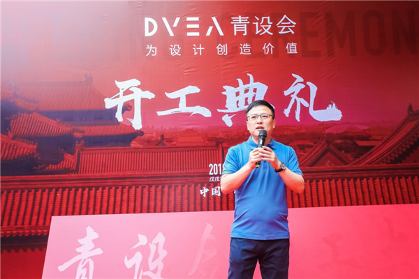 杭州商洲实业有限公司（马可波罗瓷砖）总经理 魏军苗
