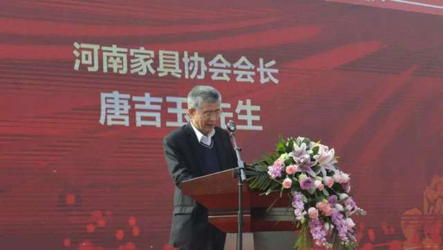 河南省家具协会会长唐吉玉先生致辞
