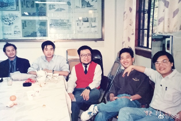 图片右二为1992年的余英（图片来源：余英个人微博）