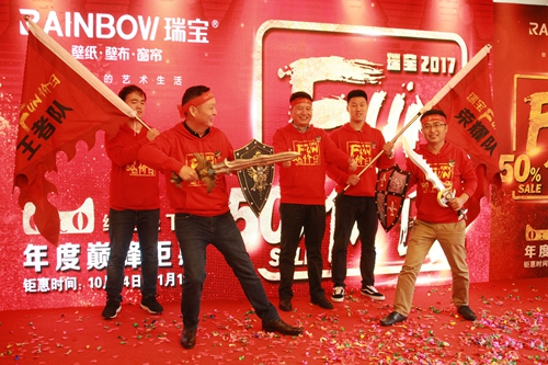 放价日现场