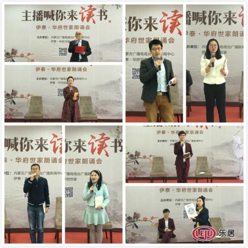 8位主播图书推荐