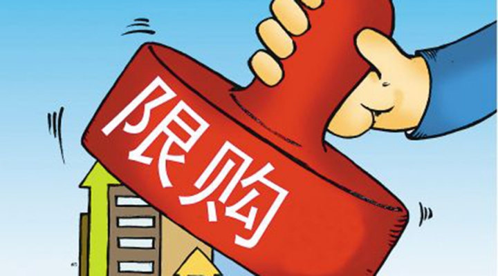杭州重启限购:外地人限购1套房 9月19日起实施