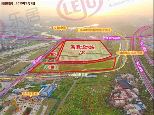重磅！46.9亿起拍！香港城来了！不设封顶！三山大爆发