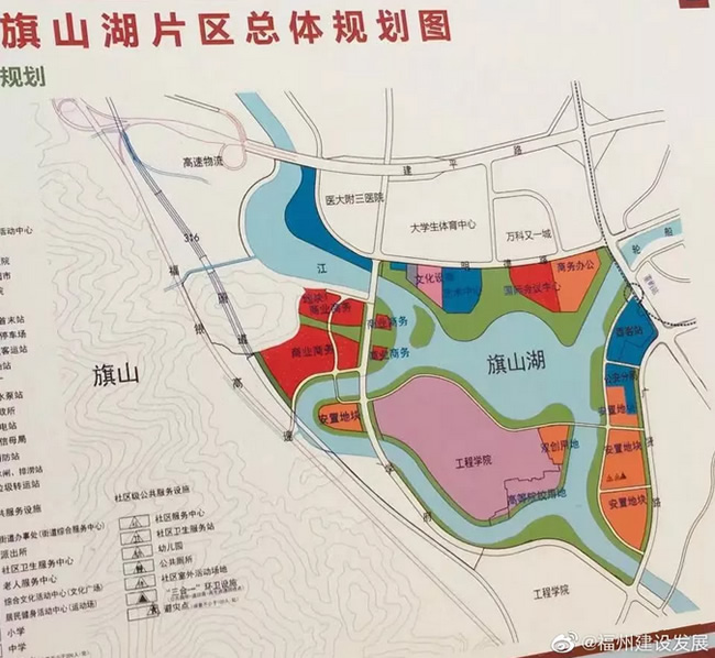 旗山湖规划图