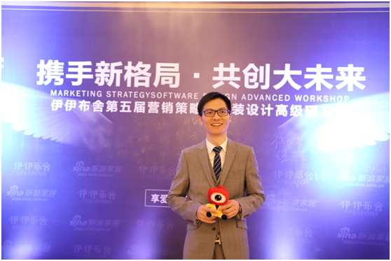伊伊布舍执行总经理 张建林先生