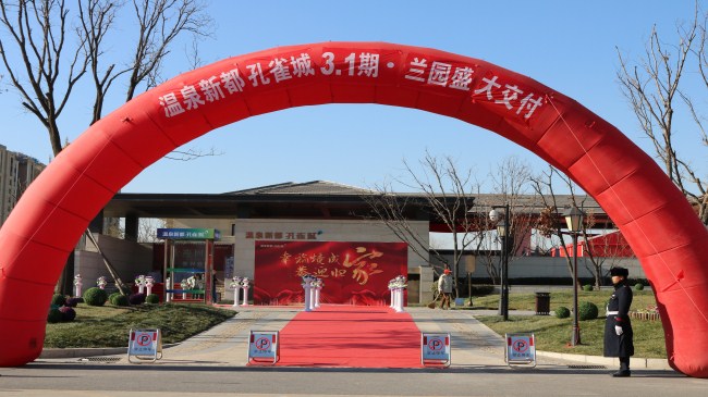 交付现场 交付现场