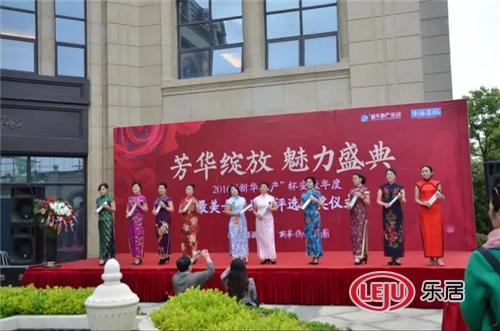 芳华解剖活体地产新华美女杯安徽女企业家日本绽放盛典魅力图片