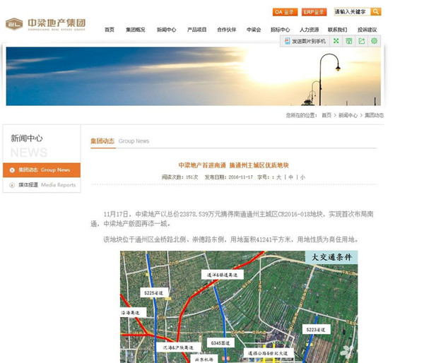 中梁地产首进南通 摘通州主城区优质地块