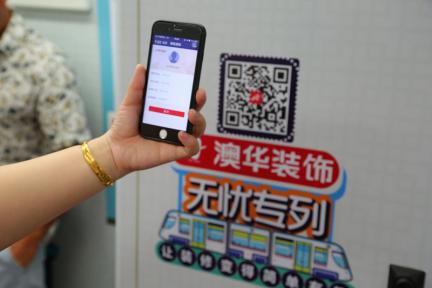 四号线惊现网红专列