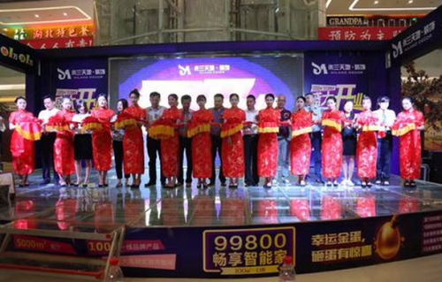 战略合作品牌代表们致贺词