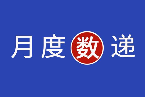 新会涨！台山涨！8月江门卖房超5000套，价格稳中略涨2％