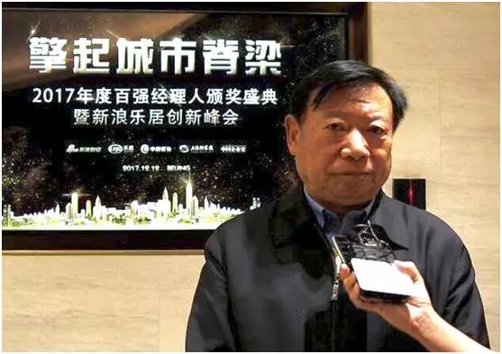 中国房地产研究会副会长兼秘书长