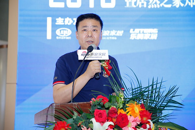 河南省家居建材质量检验协会主任张自端先生