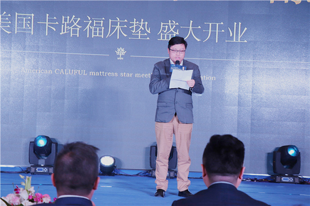红星营发中心副总经理 唐皓先生