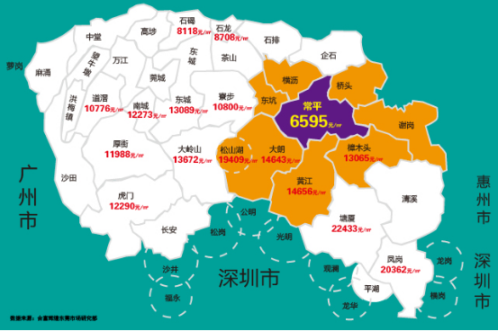 常平多个楼盘年后涨价 东莞最后的房价洼地也