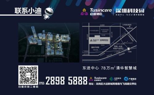 “未来等您来”科技展盛况空前 引千批客户到访
