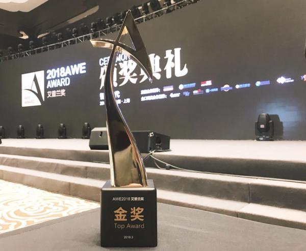 （2018艾普兰金奖）