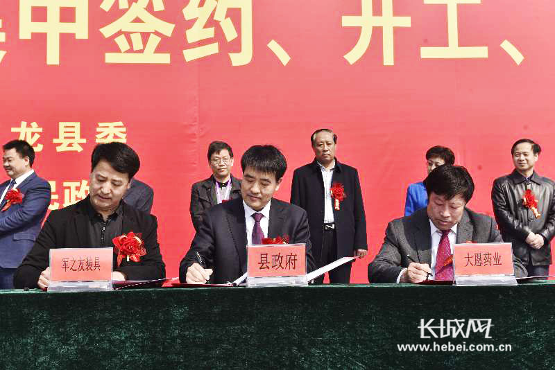 秦皇岛:卢龙县210亿元项目集中签约开工
