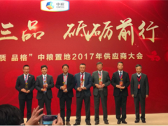 东方雨虹与中粮置地再次签署战略合作并获“ ...