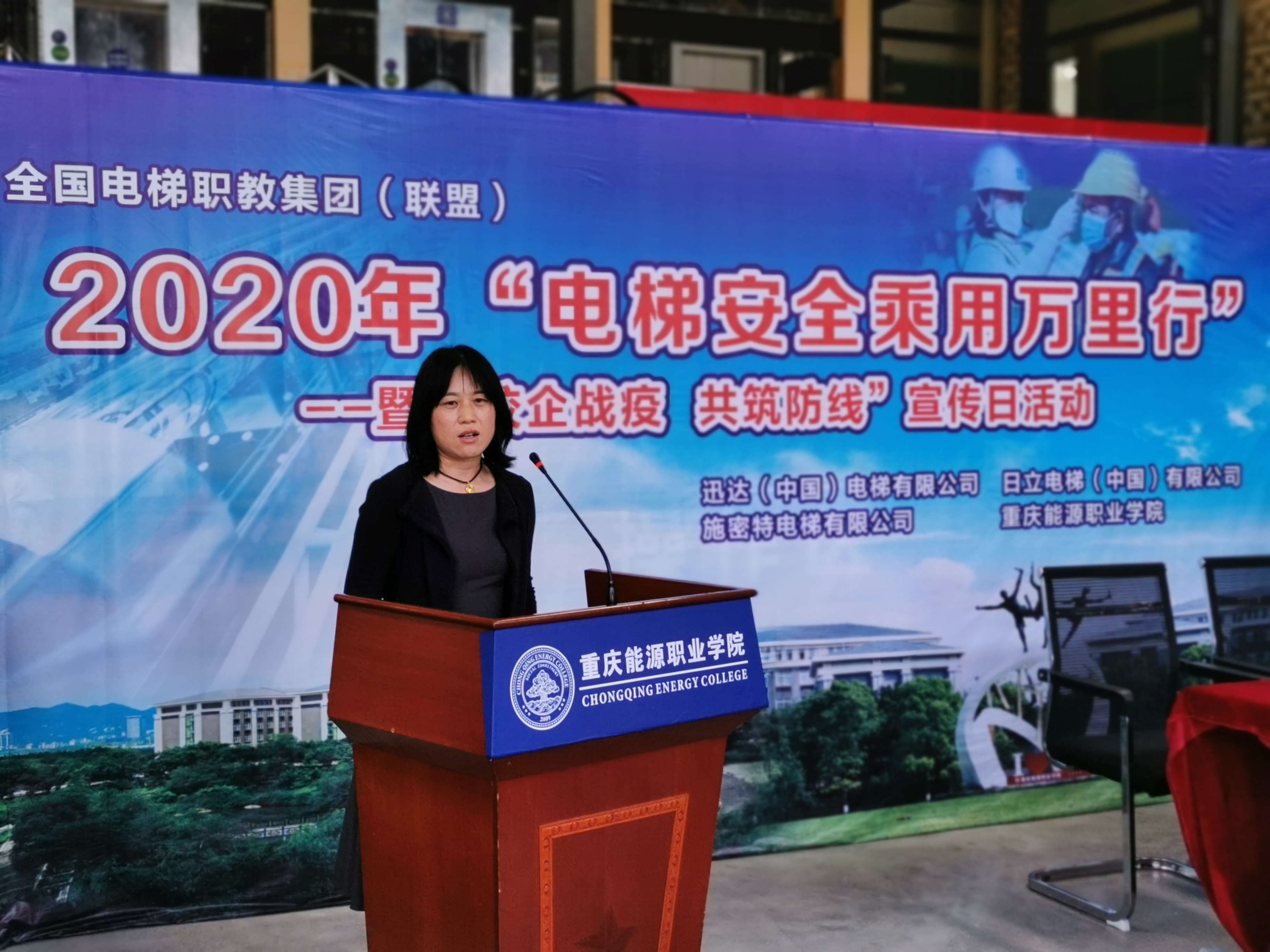 加强校企合作，迅达向重庆能源职业学院捐赠Ultra紫外线扶手带杀菌装置股权激励方案