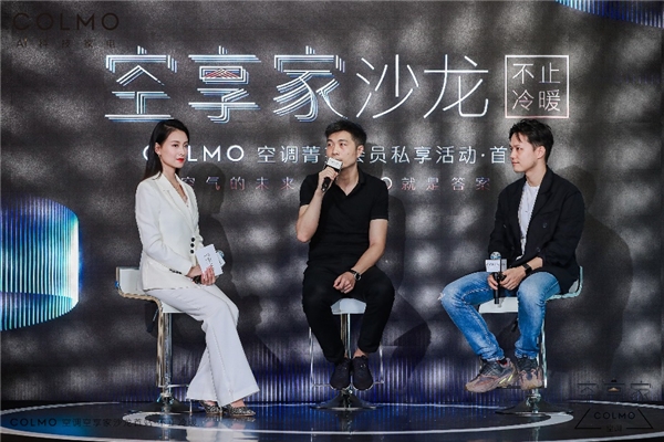 燕郊新浪家居