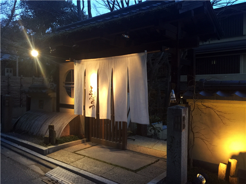 好志屋的大门口。低调、安静的京都范儿