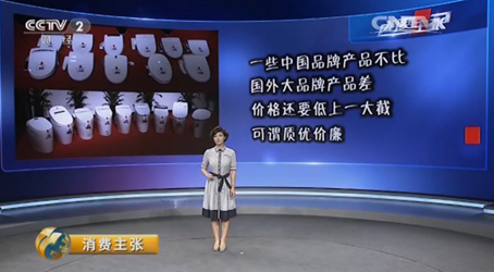 国产智能卫浴正在弯道超车，增长潜力巨大！