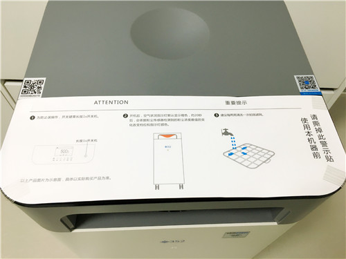 352空气净化器