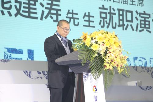 6、中国家居品牌联盟主席、融峰国际家居董事长 熊建涛发表就职演说
