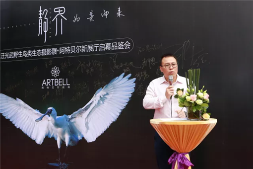 汪光武：我们生产瓷砖实现商业价值的同时，也要保护生态环境，让野生鸟类与我们和谐共存！

祝阿特贝尔展翅高飞！