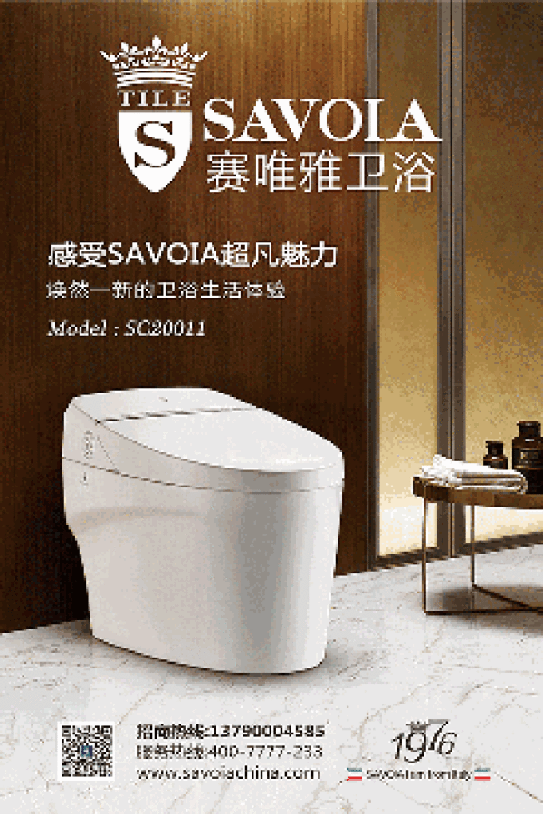 3D裸眼画面