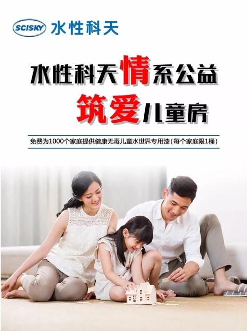  多彩成都，刷新未来