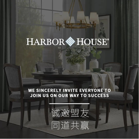 Harbor House | 诚邀盟友 · 同道共赢
