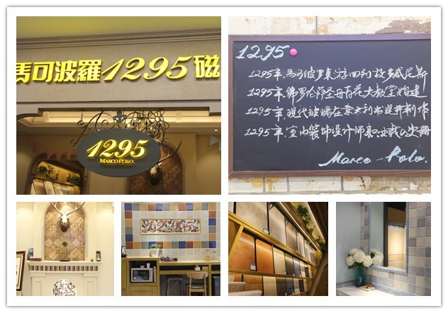 店内实景