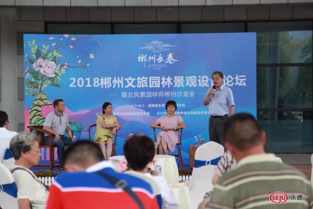 郴州长卷:东方美学心有天地 中式合院道法自然