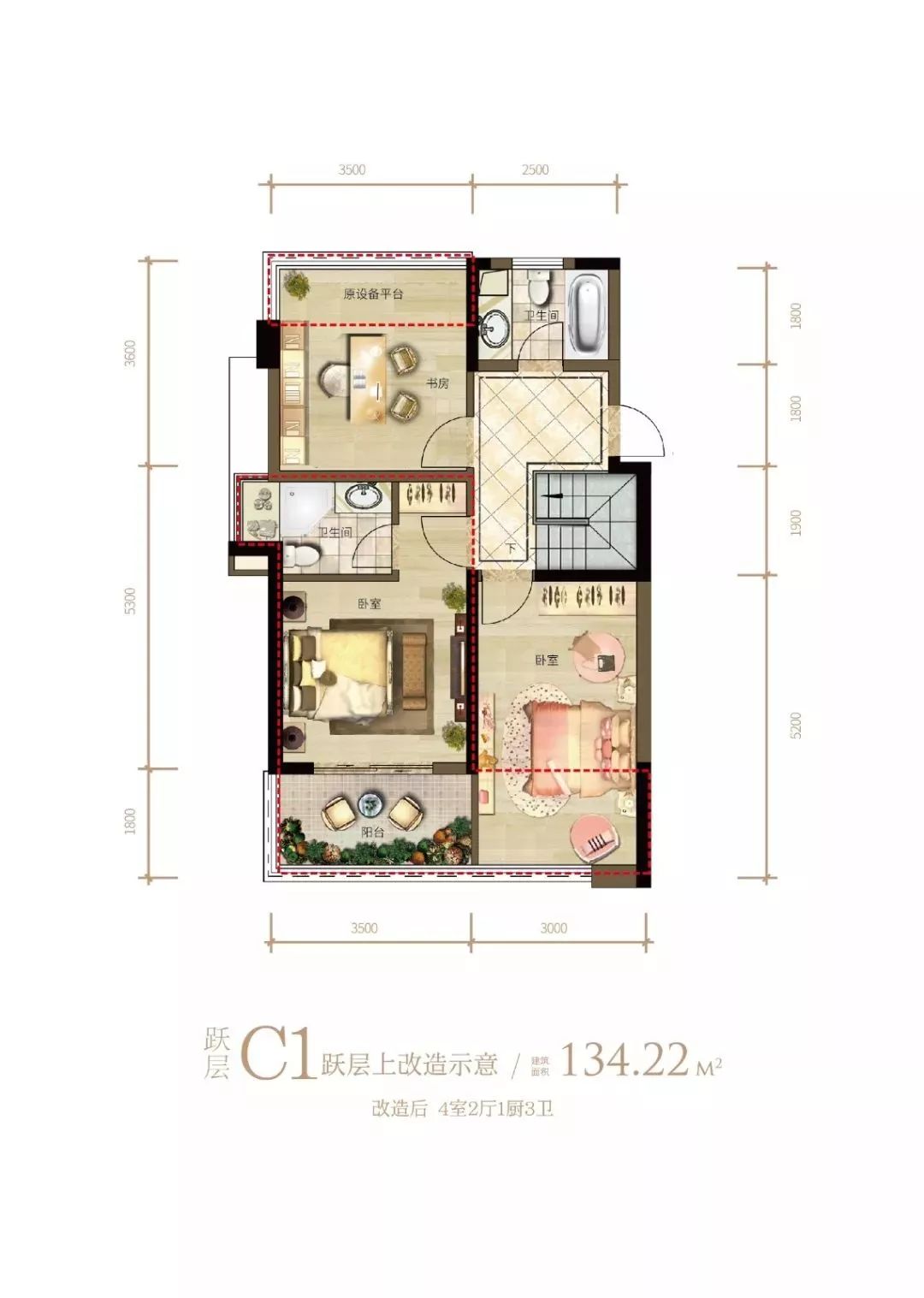C1上-改造后渲图.jpg