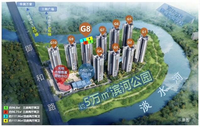 线上房交会|惠阳实地双盘生态住宅单价8800元起