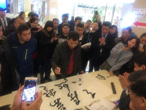 著名书法家、《书法报》社副总编辑、湖北省国学书画研究会副主席兰干武为居然之家提字