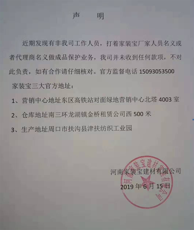 shengming