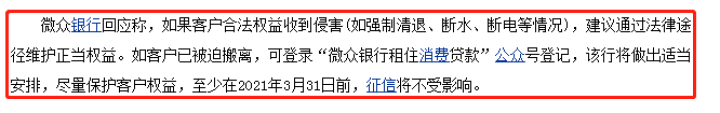 乐乎员工夜闯女租客房间 蛋壳房客两吃疑破产 长租公寓还能住吗?