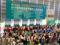 HCG亮相2016国际绿色建材博览会 创 ...