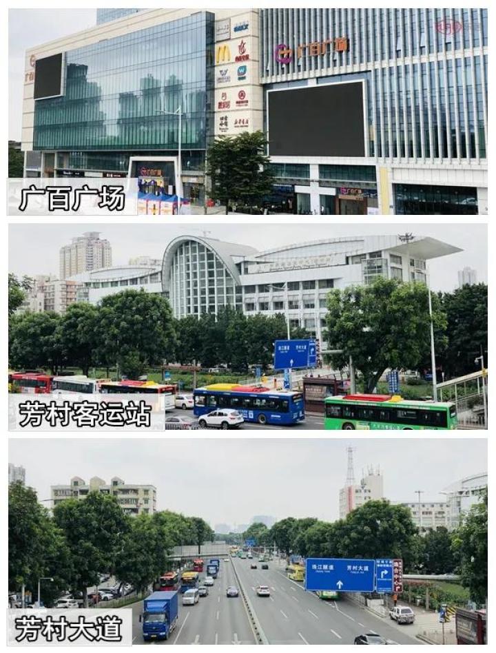 荔湾广钢旁旧改“肥肉” 万科盯上?